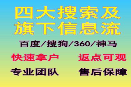 百度推广案例：精准营销助力企业增长