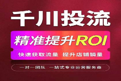 SEM运营推广助力企业转型